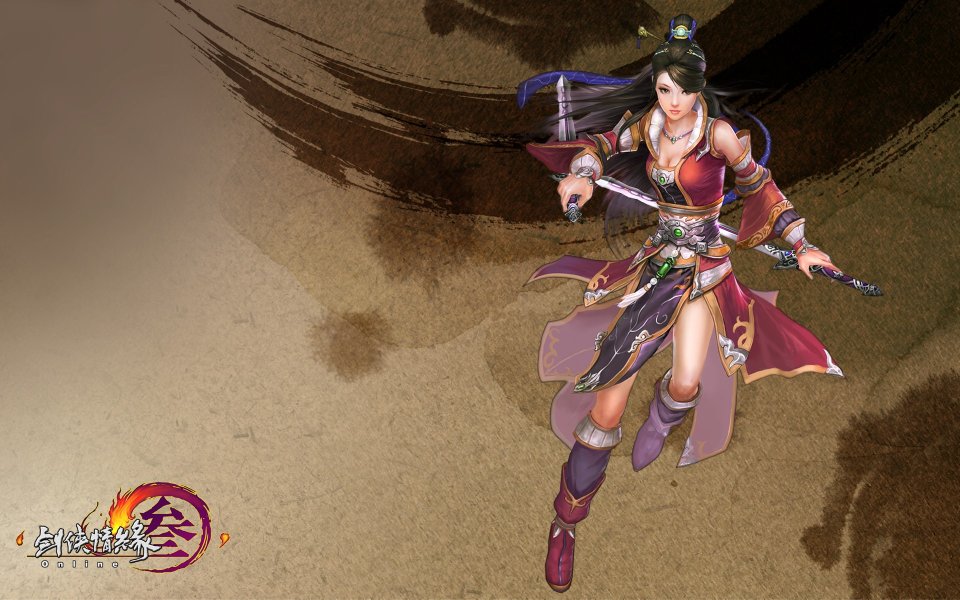 剑侠情缘叁女剑侠紫衣侠女壁纸