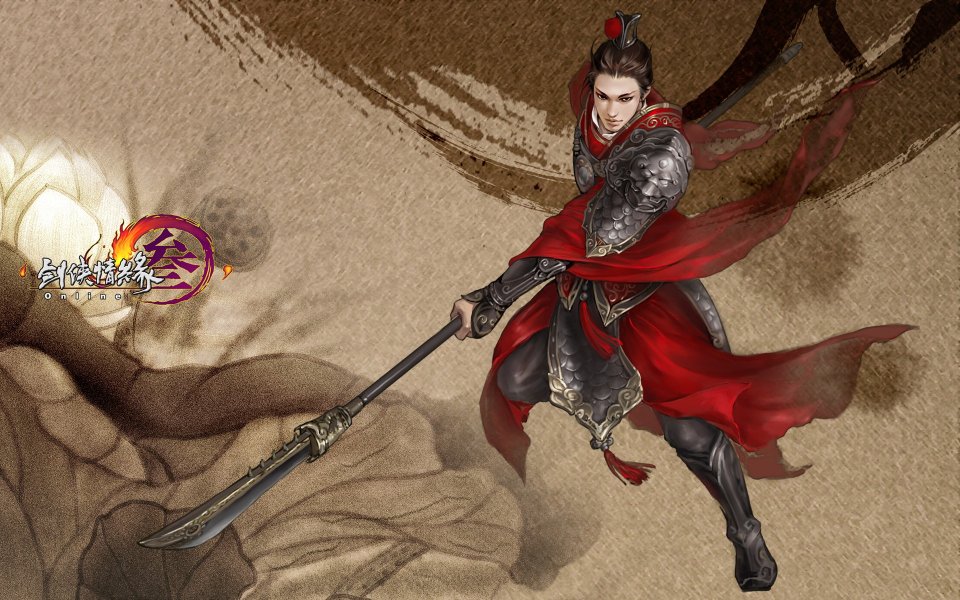 剑侠情缘Online武侠侠客持枪图