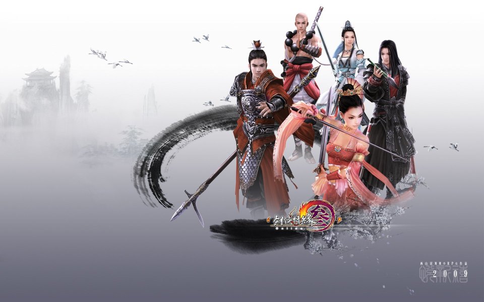 剑侠情缘叁武侠角色群像壁纸