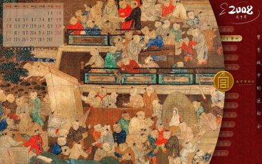 Zhang_Zezhong Qingming_Shanghe_Tu Childrens_Games
