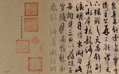 唐代杜牧行书《张好好诗卷》