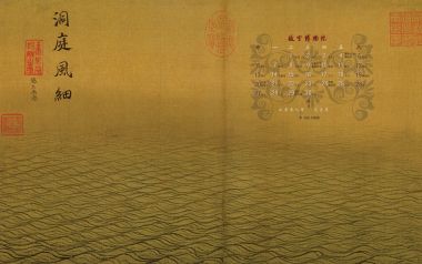 Ma Yuan Water Scroll Dongting Wind Still