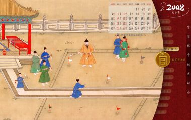故宫宫廷蹴鞠场景图