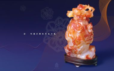 清代玛瑙雕牡丹花瓶