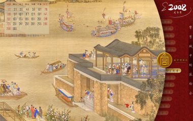 故宫博物院「端午节龙舟竞渡」古画