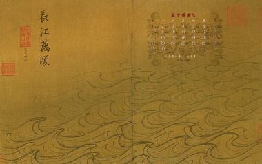 Song Dynasty Long River Wan Qing Painting