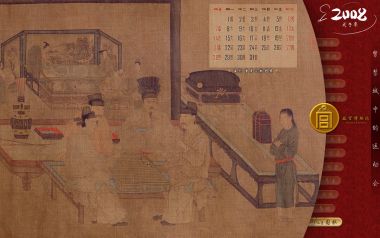 故宫博物院藏《重屏会棋图》