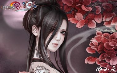 Jiang Xia Qing Yuan San Ancient Beauty Red Leaf Art