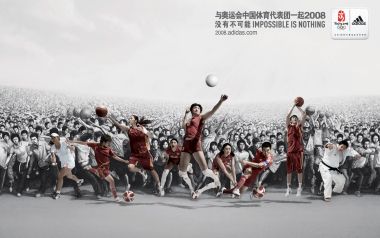 adidas 2008奥运广告：与奥运中国体育代表团一起，没有不可能