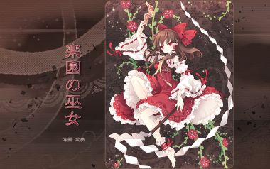 东方Project博丽灵梦巫女壁纸