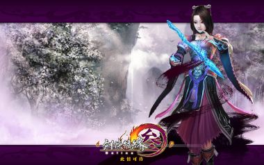Jx3 Wp20 Chinese Fantasy Woman Wallpaper